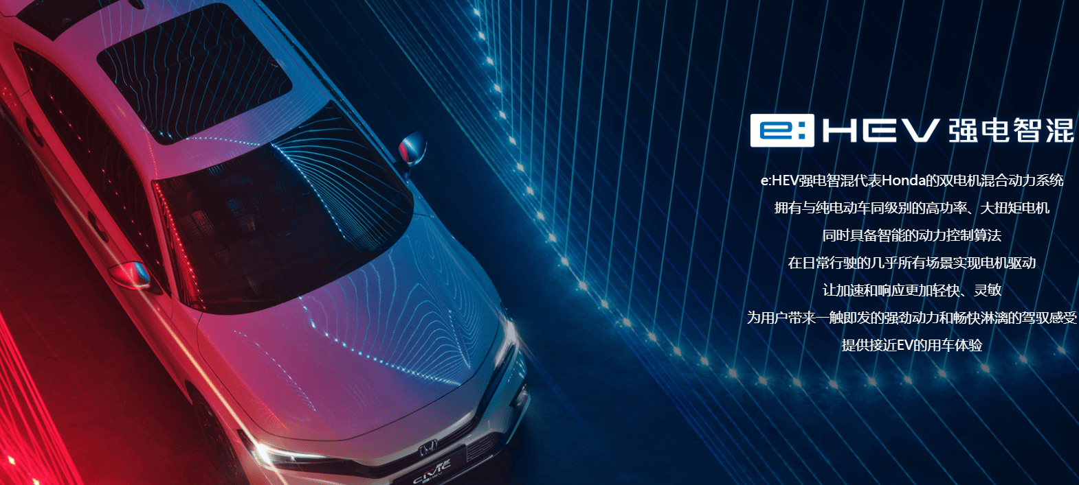 小爱同学叛变?不,是本田思域吸引力太强