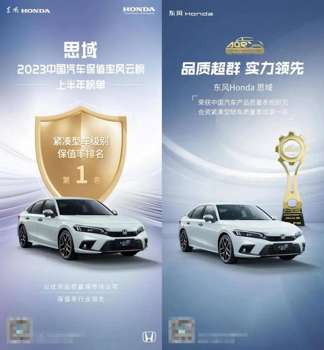 小爱同学叛变?不,是本田思域吸引力太强