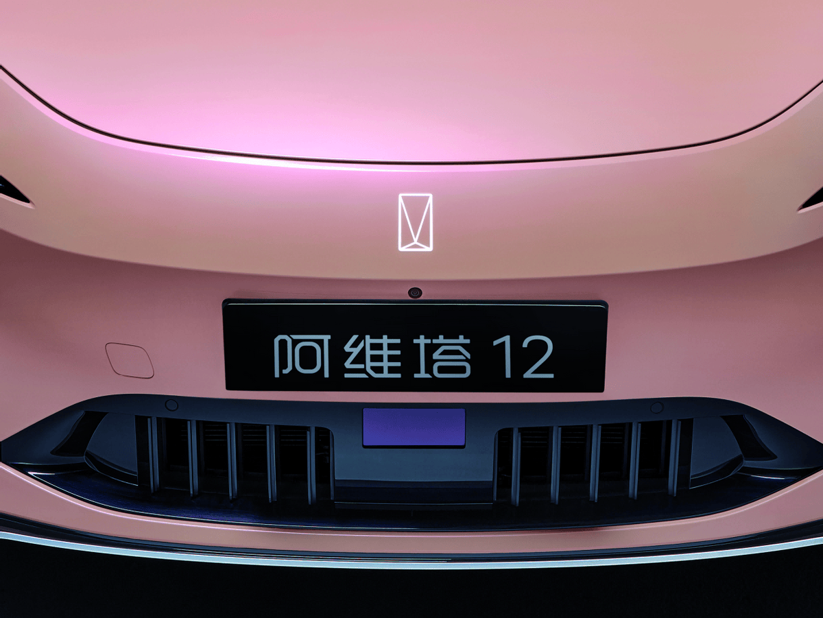 华为超级快充助力，2024款阿维塔12实力如何？