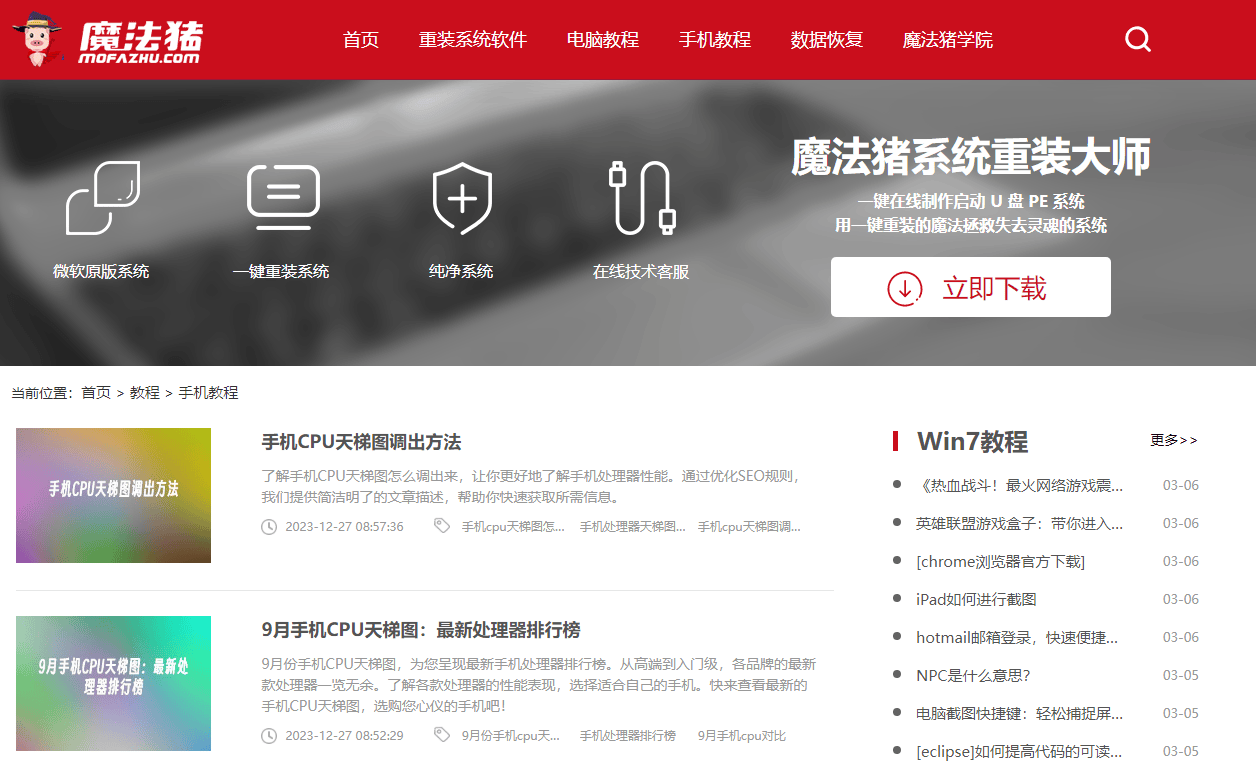 行车记录仪需要设置，这个魔法猪功能你有吗