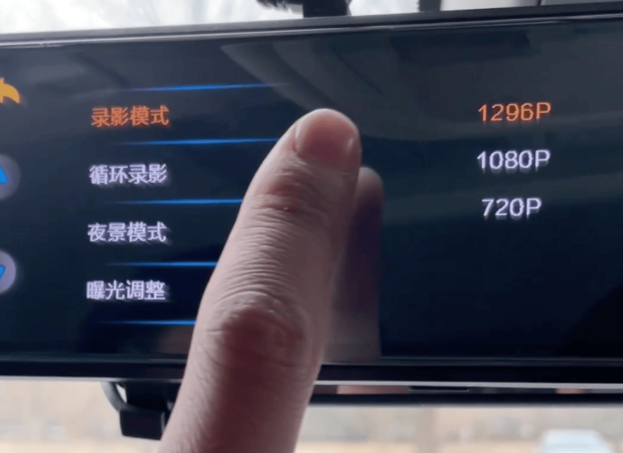 行车记录仪需要设置，这个魔法猪功能你有吗