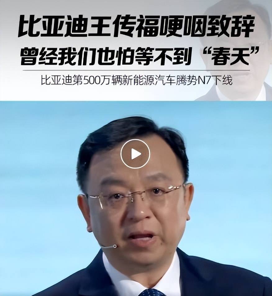 从全球第三大车企滑落到第五，比亚迪到底怎么了？