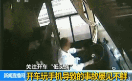 开车接打电话？以下车主请注意，你的行为已被抓拍→