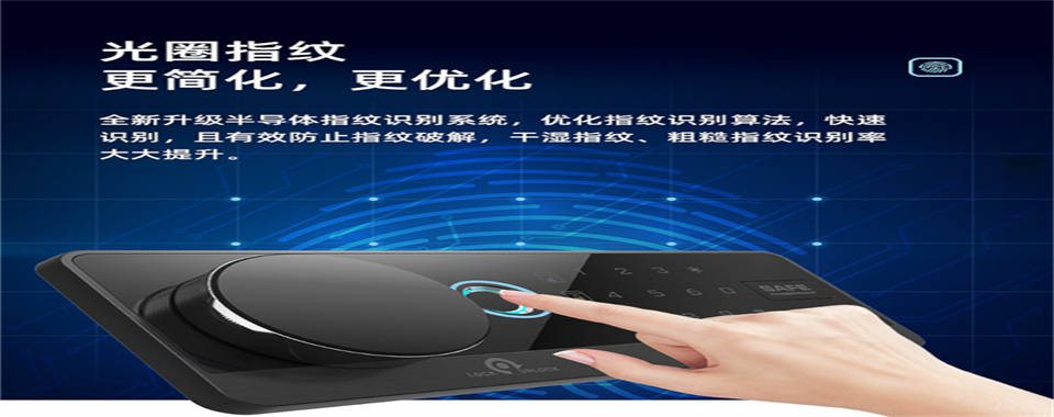 久旺保险柜售后服务电话?久旺保险箱柜打不开怎么办?