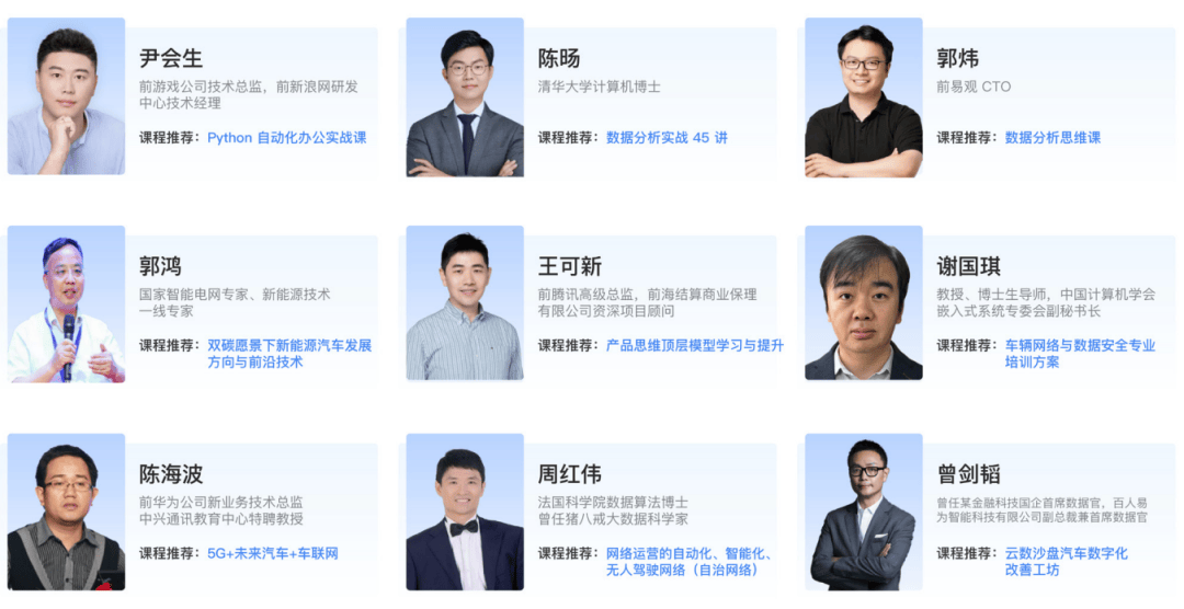 新一代“汽车人”不智能,汽车怎么智能?| 极客时间