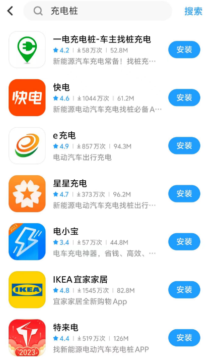 燃擎315丨价格翻倍、余额不退，屠龙的充电桩怎么就成了恶龙