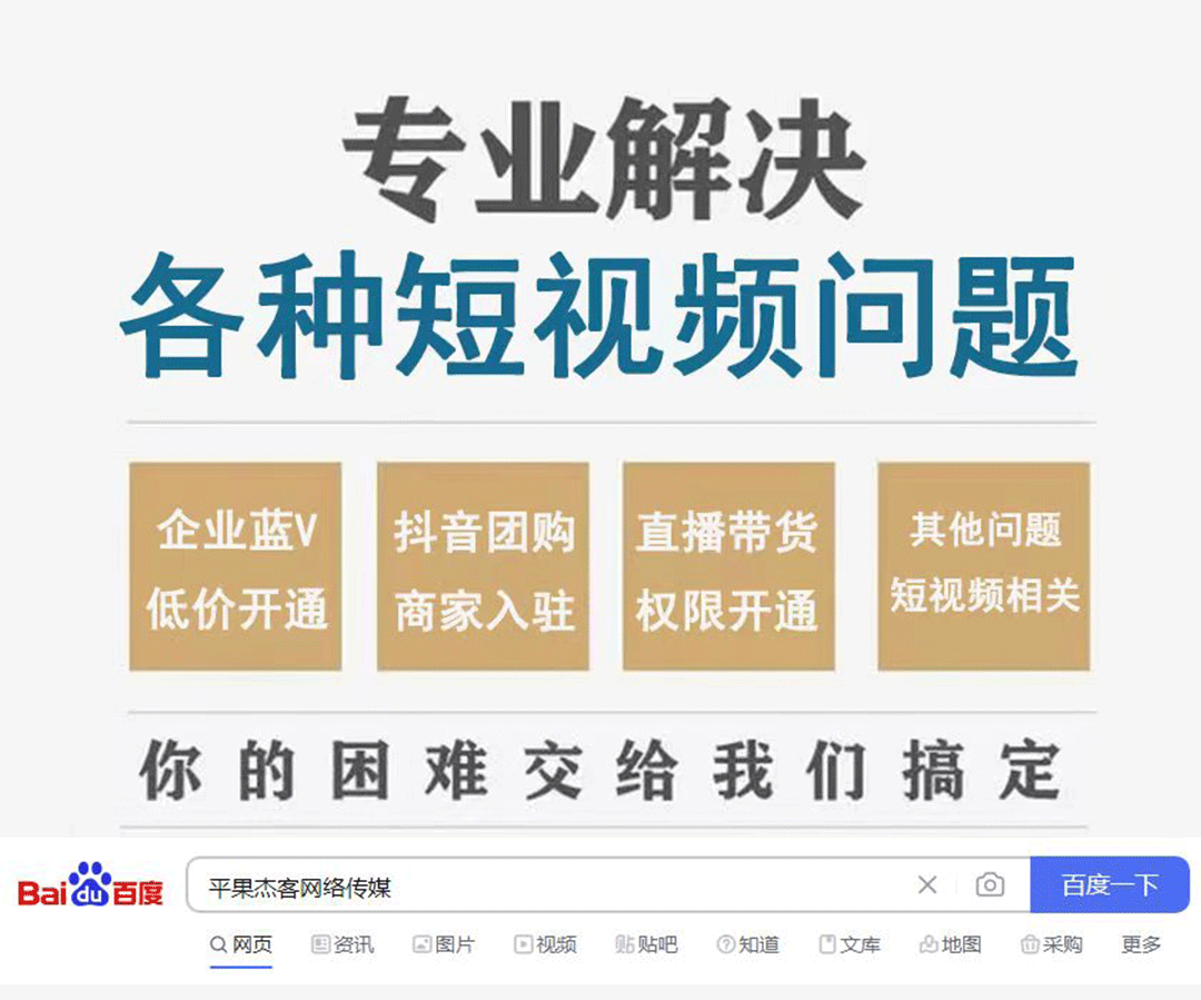 抖音小风车权限怎么开?开通流程详解