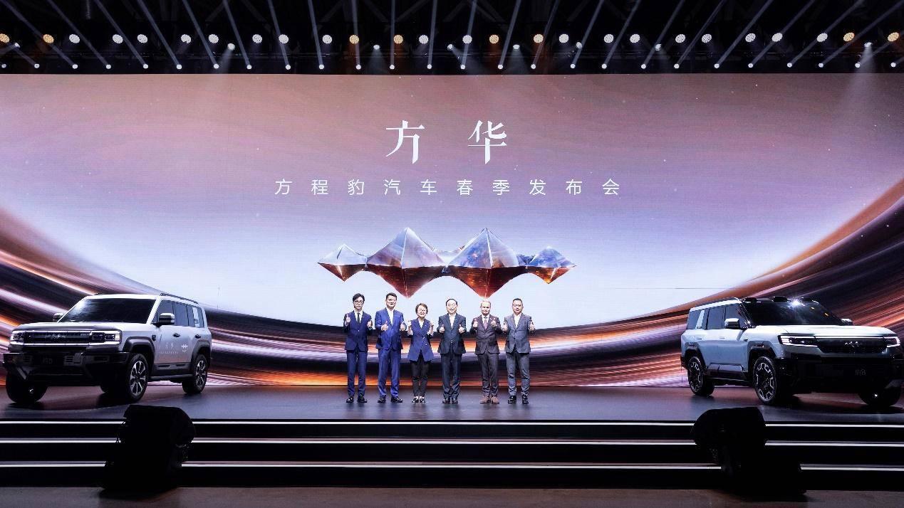 从硬派越野到超跑,方程豹怎么“什么都做”?