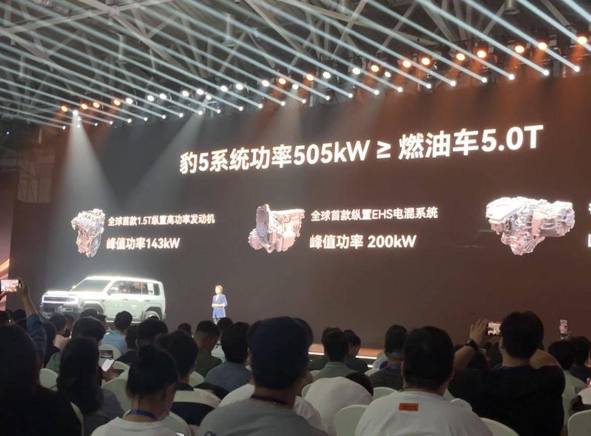 从硬派越野到超跑,方程豹怎么“什么都做”?