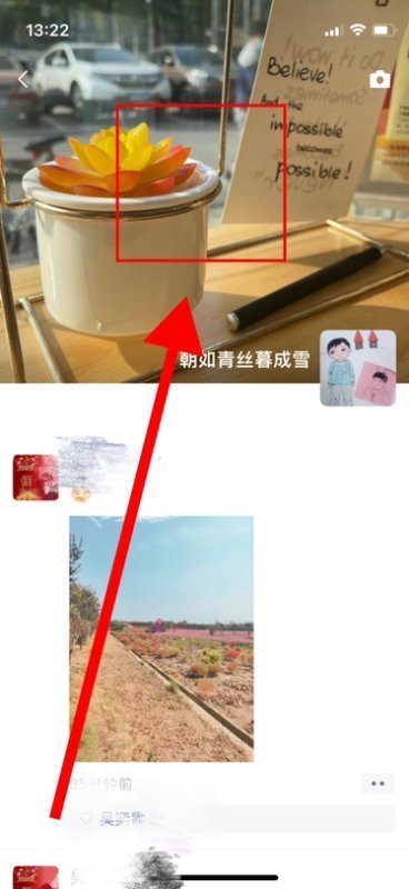 微信朋友圈怎么设置封面？