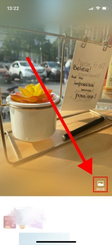 微信朋友圈怎么设置封面？