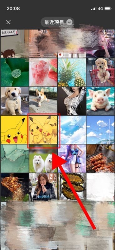 微信朋友圈怎么设置封面？