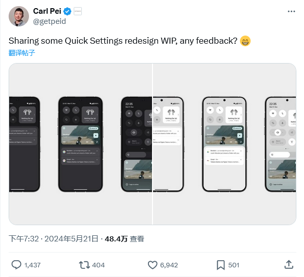 Nothing Phone(3)手机渲染图曝光:新增物理按钮