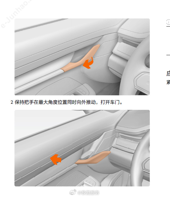 极氪 001 车主被锁车内 10 分钟？极氪官方回应：机械解锁功能正常，用户未接受拆解检查
