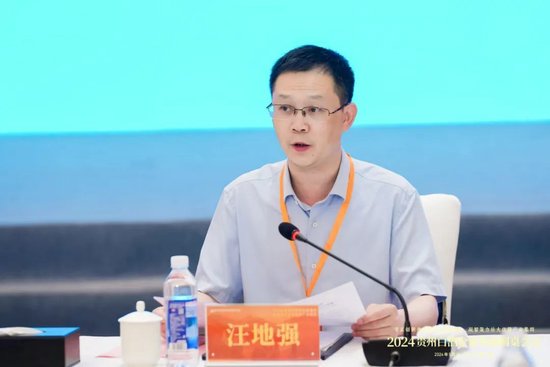 直击贵州白酒圆桌会|汪地强:守正创新,同力协契,打造好全国重要的白酒生产基地!