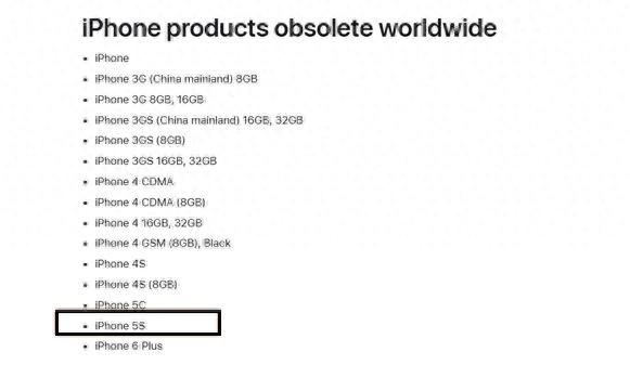 苹果将iPhone 5s列入过时产品列表,首款指纹识别iPhone落幕