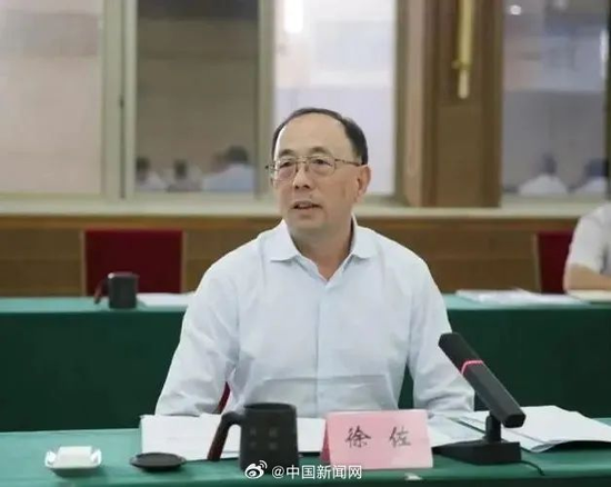 中信突发!中信集团副总经理徐佐被查!