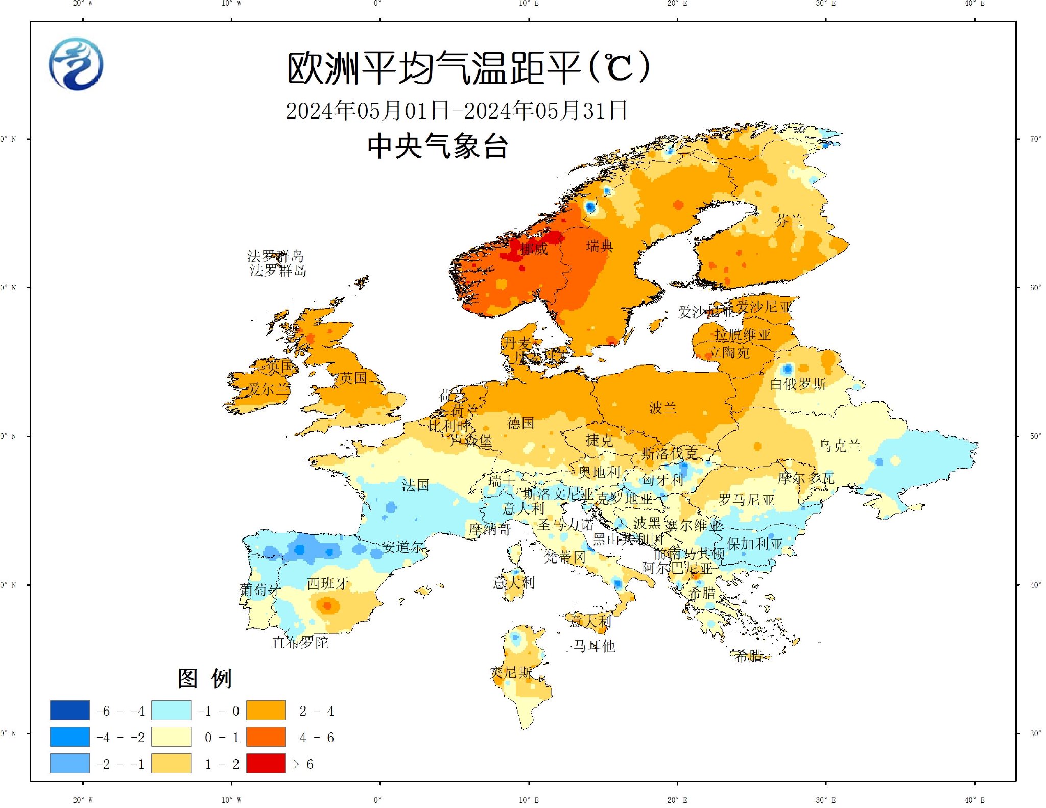 中央气象台:国外农业气象监测与作物产量展望(2024年06月08日)