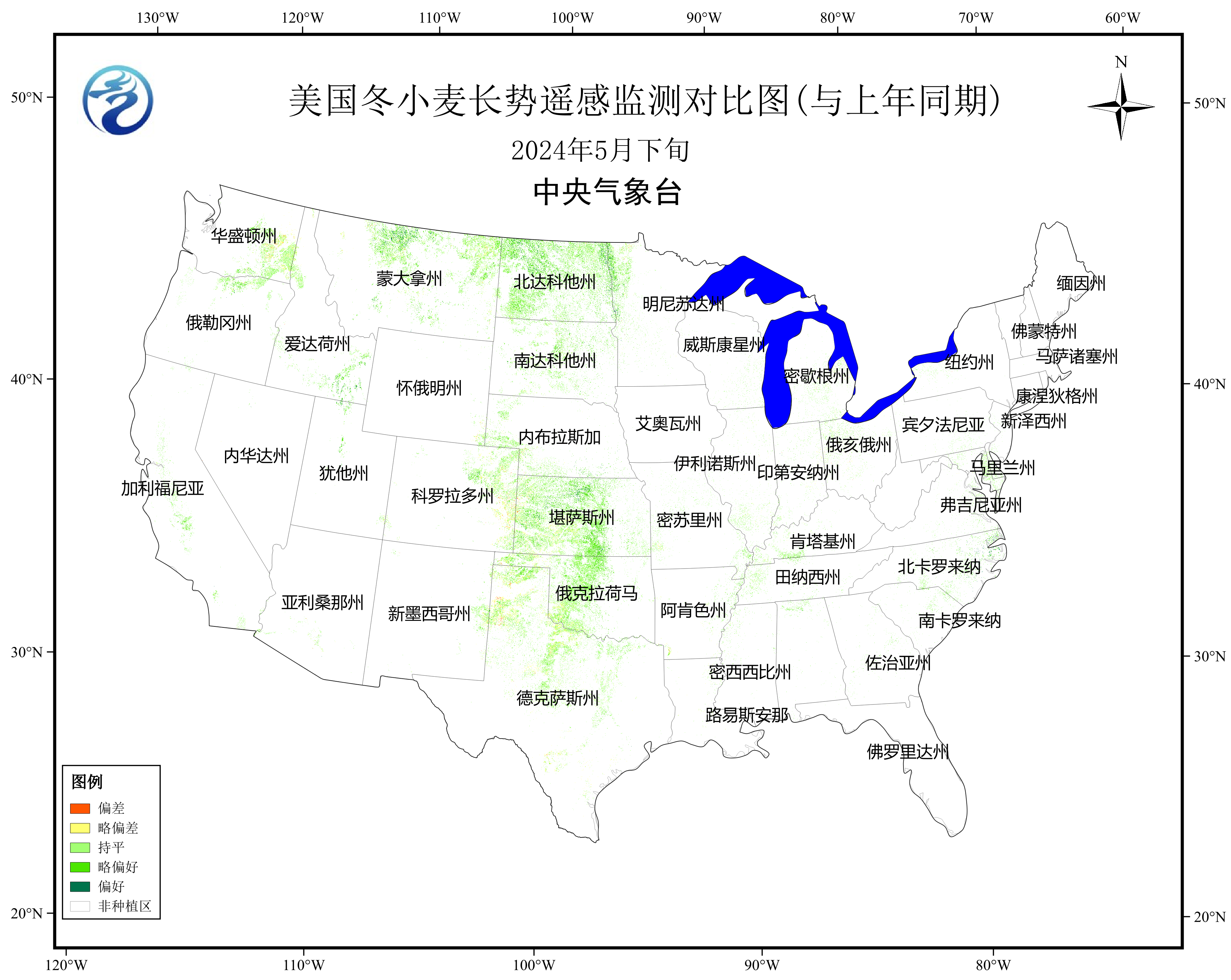 中央气象台:国外农业气象监测与作物产量展望(2024年06月08日)