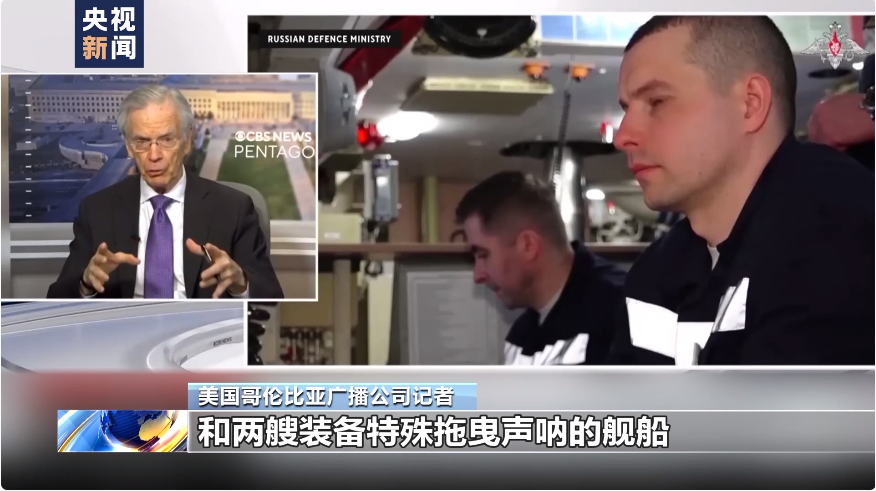 美俄核潜艇同时现身古巴,加拿大巡逻舰也到了,古巴副外长:美国未受邀请