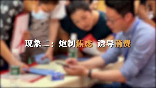 制造焦虑、收费畸高…高考志愿填报成“唐僧肉”?