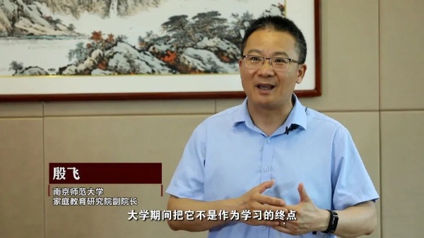 制造焦虑、收费畸高…高考志愿填报成“唐僧肉”?
