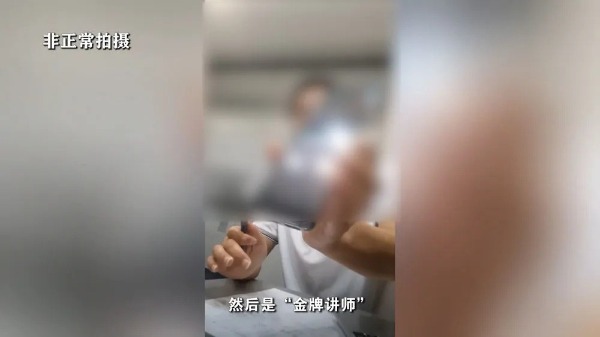 制造焦虑、收费畸高…高考志愿填报成“唐僧肉”?