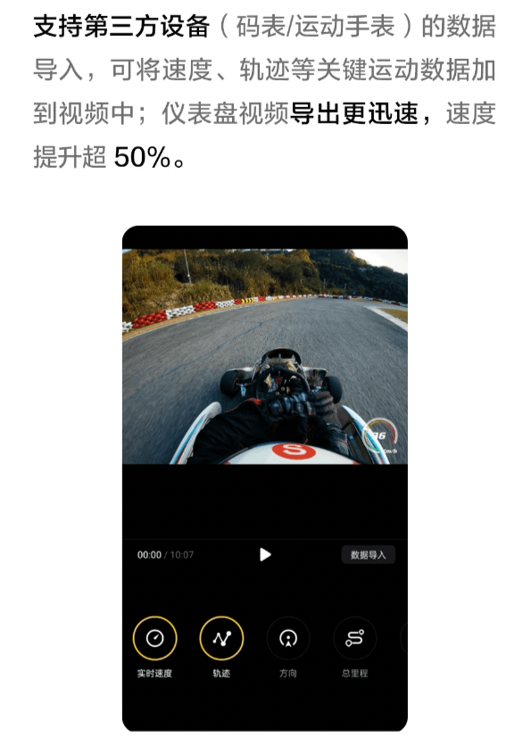 大疆 DJI Mimo App 获推 V2.0.8:新增 AI 智能剪辑、免费解锁大师调色方案