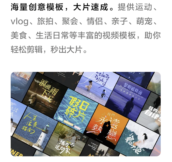 大疆 DJI Mimo App 获推 V2.0.8:新增 AI 智能剪辑、免费解锁大师调色方案