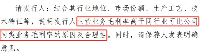 突然终止!已过会一年三个月