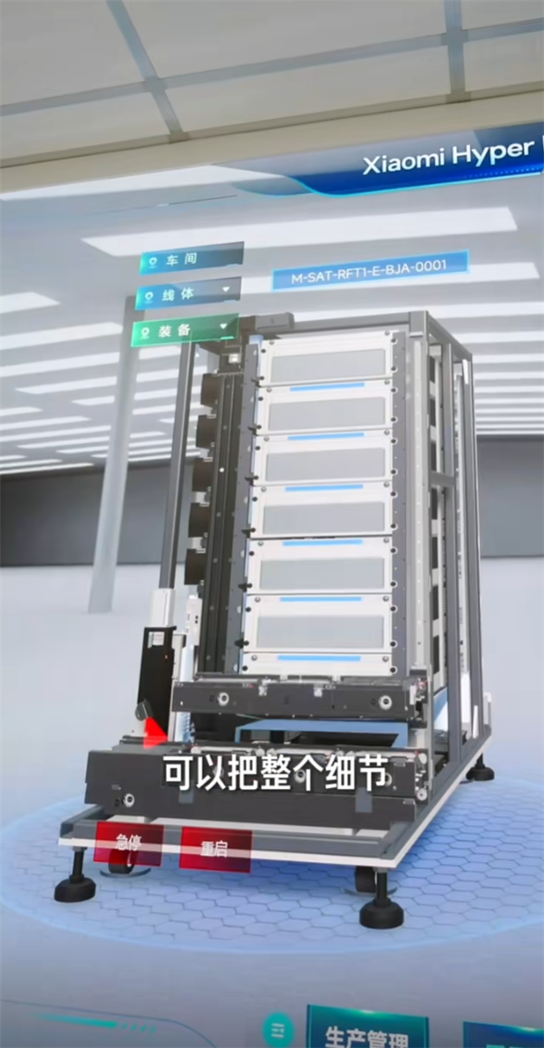 雷军首次揭秘小米手机新智能工厂:靠一套自研系统就能运转!