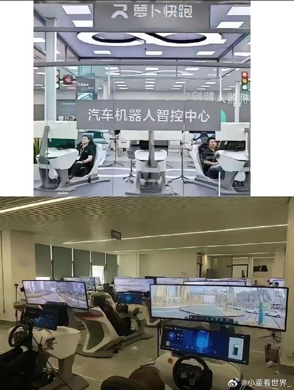 萝卜快跑无人出租车是有人远程代驾? 客服称没有人操控