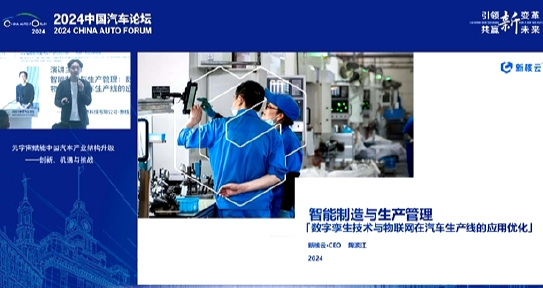 新核云CEO陶滨江:我们卖10万块的新能源车给欧洲,法国卖10万块的爱马仕给我们