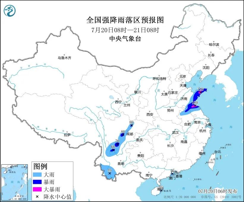 大到暴雨来袭!暴雨预警发布7月20日