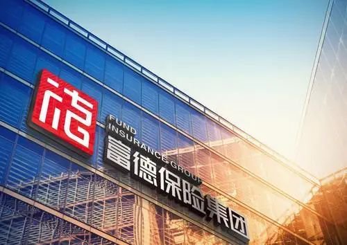 80后少壮派获任富德生命人寿总经理 255亿潮商金融大佬在下一盘什么棋?三年未披露年报…