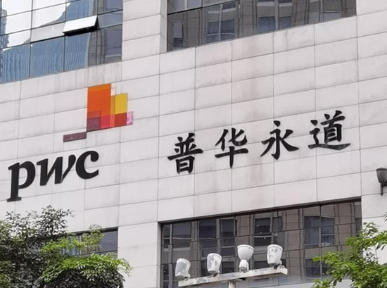 苏州银行突然撤单让普华永道再告急,A股仅剩两家银行未解约