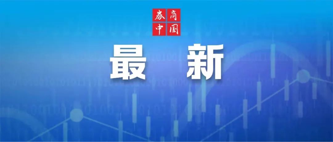 刚刚!沙特,重大宣布!