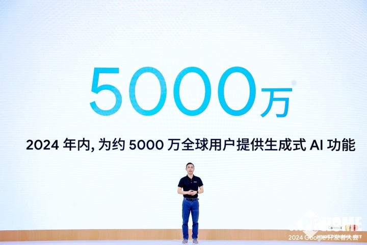 将AI普及全球用户 OPPO闪耀2024谷歌开发者大会