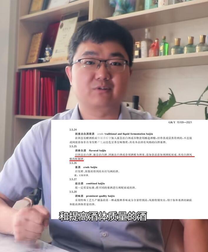 称江小白“不是白酒”,东方甄选主播道歉 江小白深夜声明:不接受