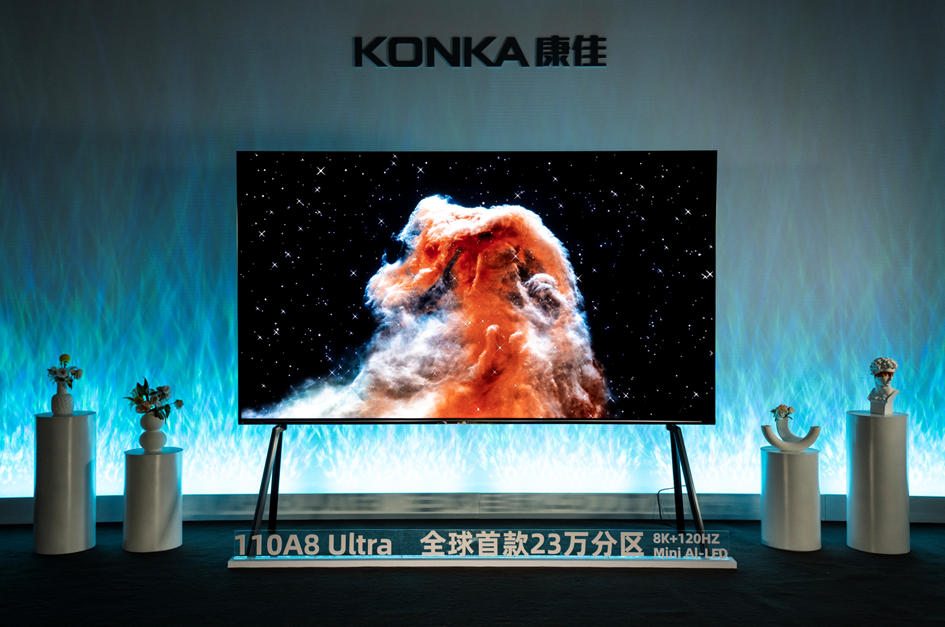 全球首发!康佳23万+级超级分区MiniAI-LED电视,开启极致画质新纪元