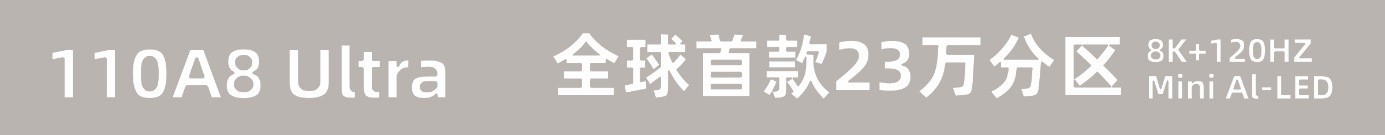 全球首发!康佳23万+级超级分区MiniAI-LED电视,开启极致画质新纪元
