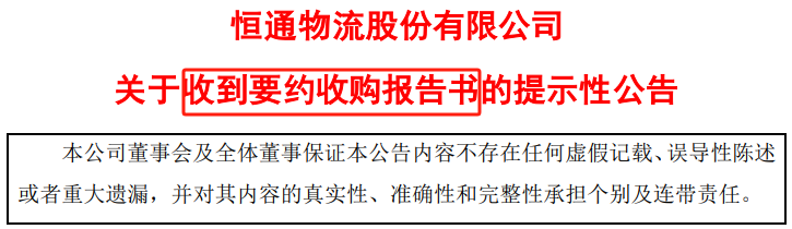 “价值被严重低估”!这家A股大股东 突放大招!