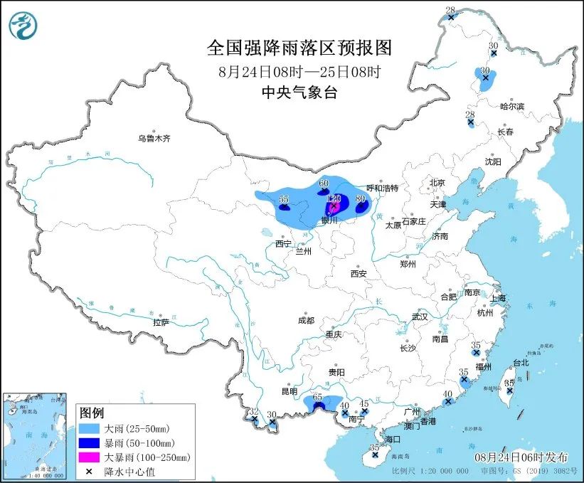 未来三天国内天气预报(8月24日)