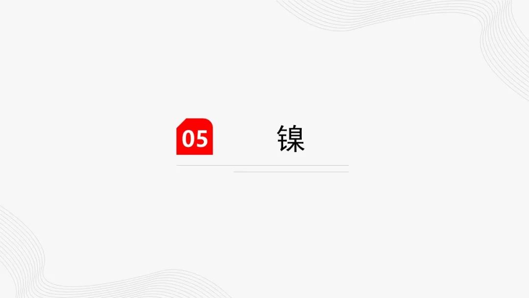 有色金属套利周报【2024-8-26】