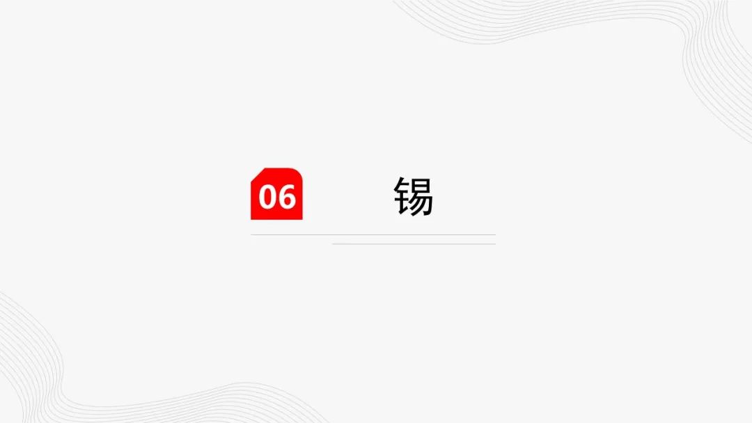 有色金属套利周报【2024-8-26】