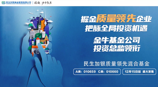 民生加银柳世庆离职了,我们来做一个离职统计
