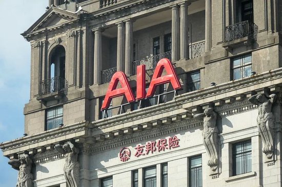 友邦保险“传奇”难再续?净利微降1% 因“反洗钱流程”问题被重罚2300万港元