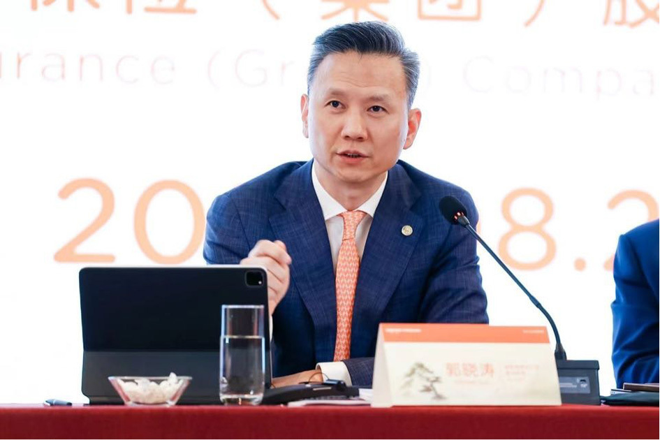 平安集团联席首席执行官兼副总经理郭晓涛:“保险+服务”是行业未来的改革方向