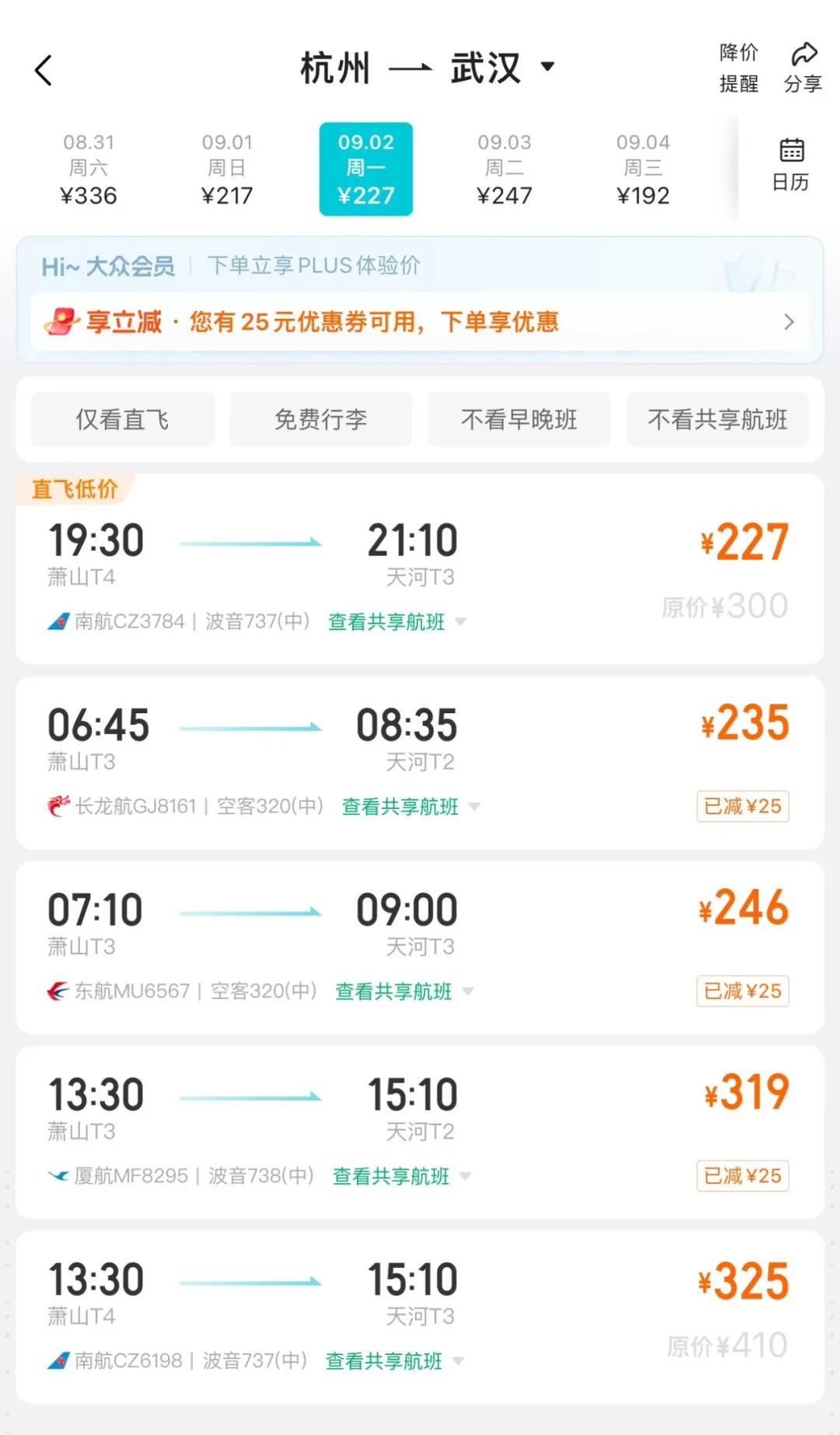 价格大跳水!突现1折