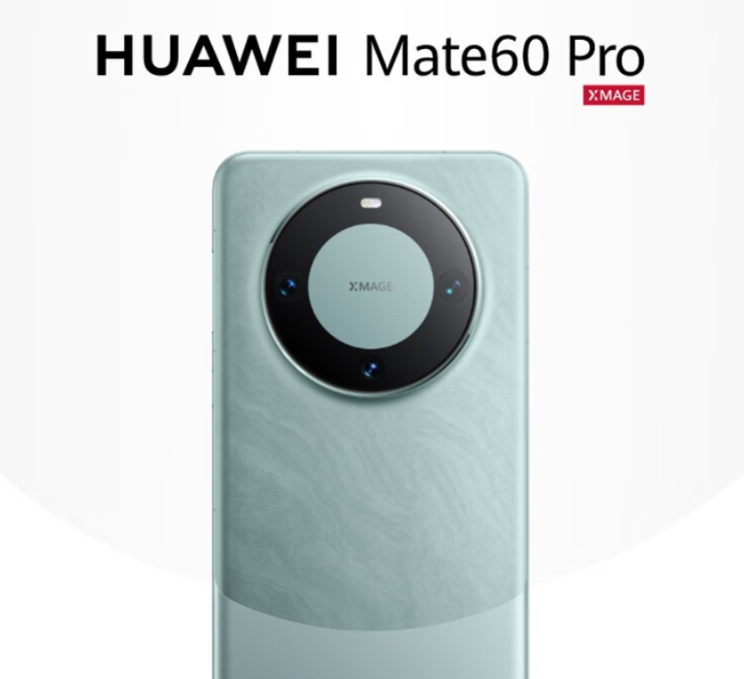 京东自营再降价:华为 Mate 60 Pro 手机 12+512G 版 5565 元新低
